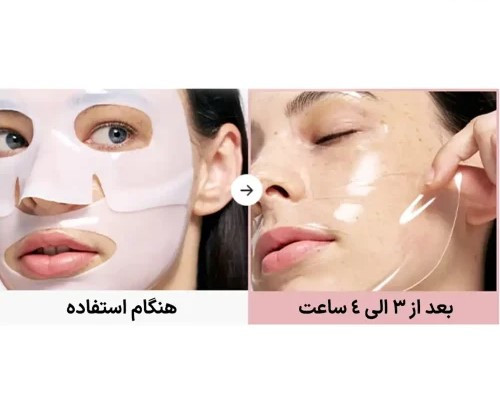 ماسک صورت ورقه ای بایودنس مدل بیوکلاژن